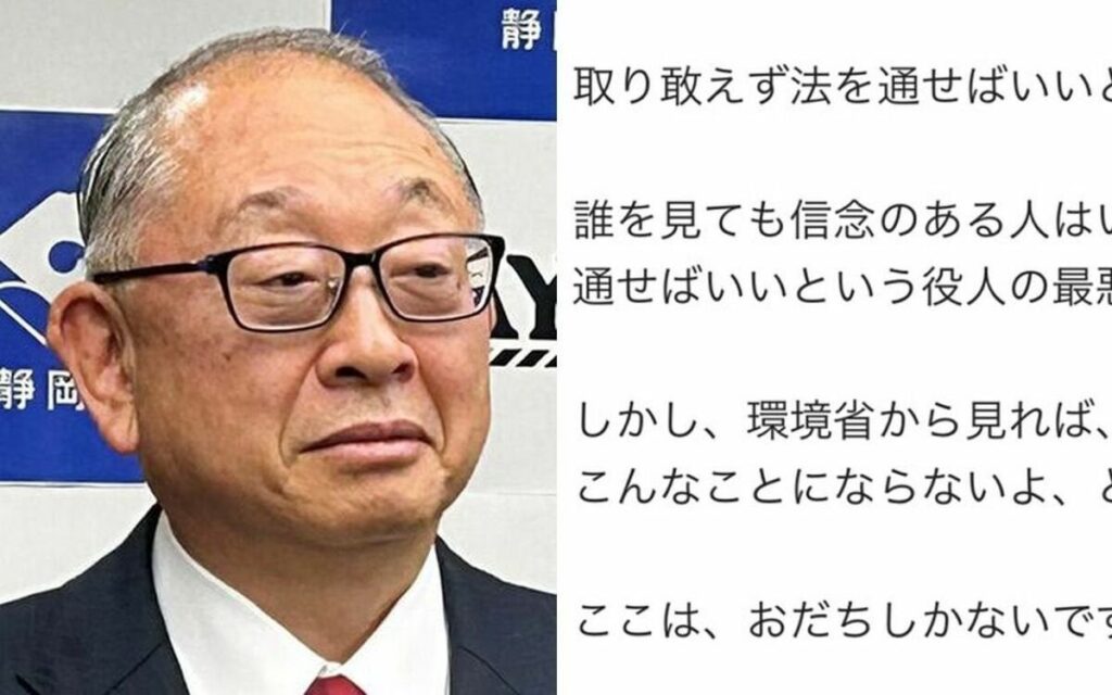 いなば食品・稲葉敦央社長（70）が勤務中の社員に自民党二階派候補者の選挙手伝いを“強要”していた！ 「『投票をお願いします』と電話をかけさせられた」