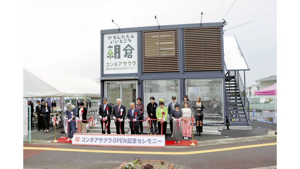 [ニュース] 高速道で福岡都市圏に１時間…福岡県朝倉市に移住・定住の促進拠点相次ぎ誕生