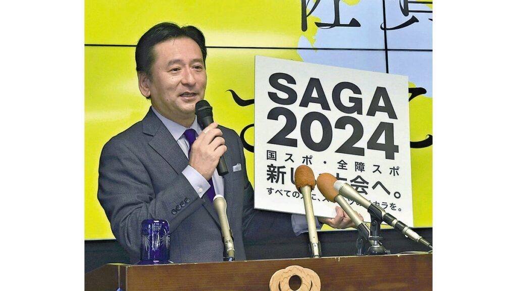 [ニュース] 「国スポ」見直し提言、佐賀県知事「大会の成果をどう生かすのかがポイント」…今秋開催
