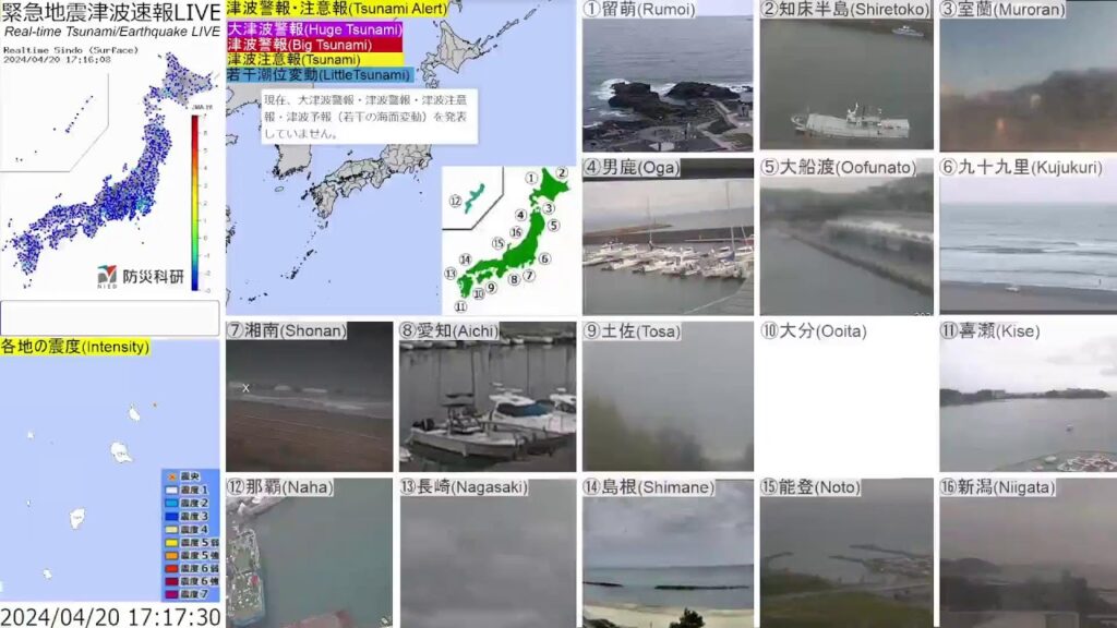 🔴緊急津波地震速報ライブ The Real-time Tsunami/Earthquake Alert in Japan