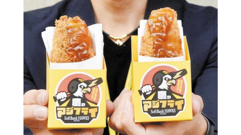 [ニュース] 「鷹のアジフライ」ソフトバンク本拠地に新グルメ登場…「刺し身でも食べられる鮮度」