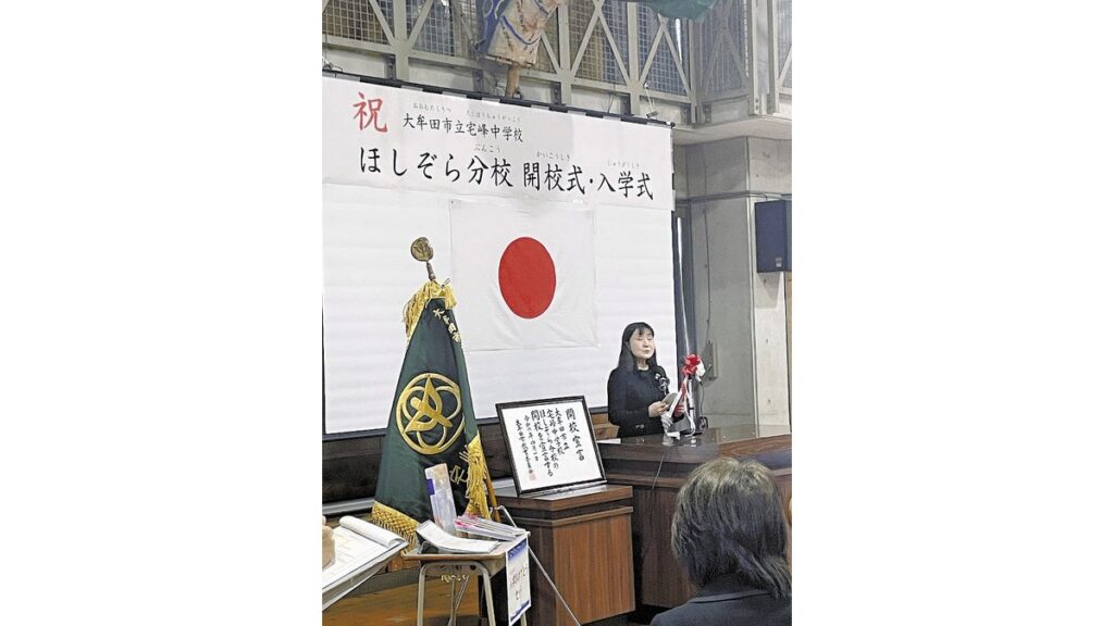 [ニュース] 転校繰り返す家庭で不登校に「教育を十分に受けてこなかった」…夜間中学入学「学び直しうれしい」