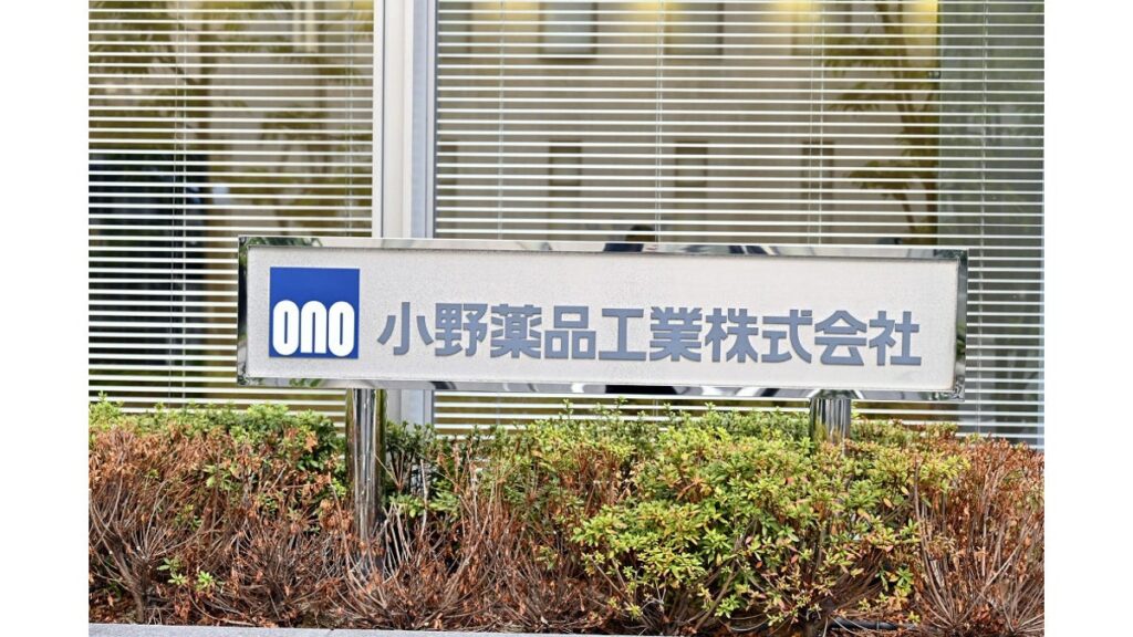 [経済] 小野薬品工業、米バイオ薬品企業の買収を発表…２４億ドルの大型買収