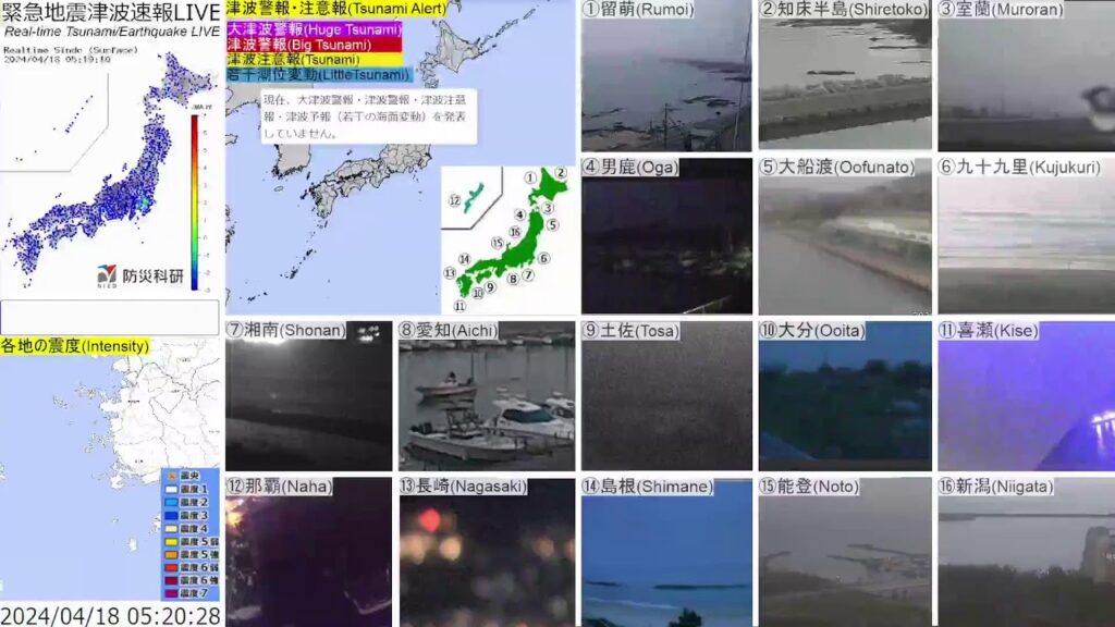 🔴緊急津波地震速報ライブ The Real-time Tsunami/Earthquake Alert in Japan