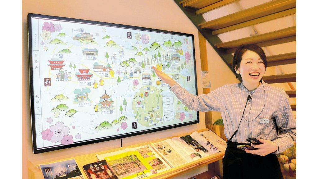 [ニュース] 高野山デジタル観光マップ