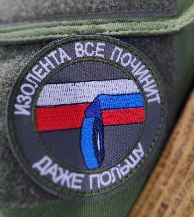 ロシアの腕パッチ: 青い絶縁テープはポーランドも含めてすべてを修復します