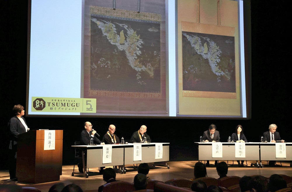 開催された「紡ぐプロジェクト」５周年記念フォーラム（２５日、東京都千代田区で）＝青山謙太郎撮影