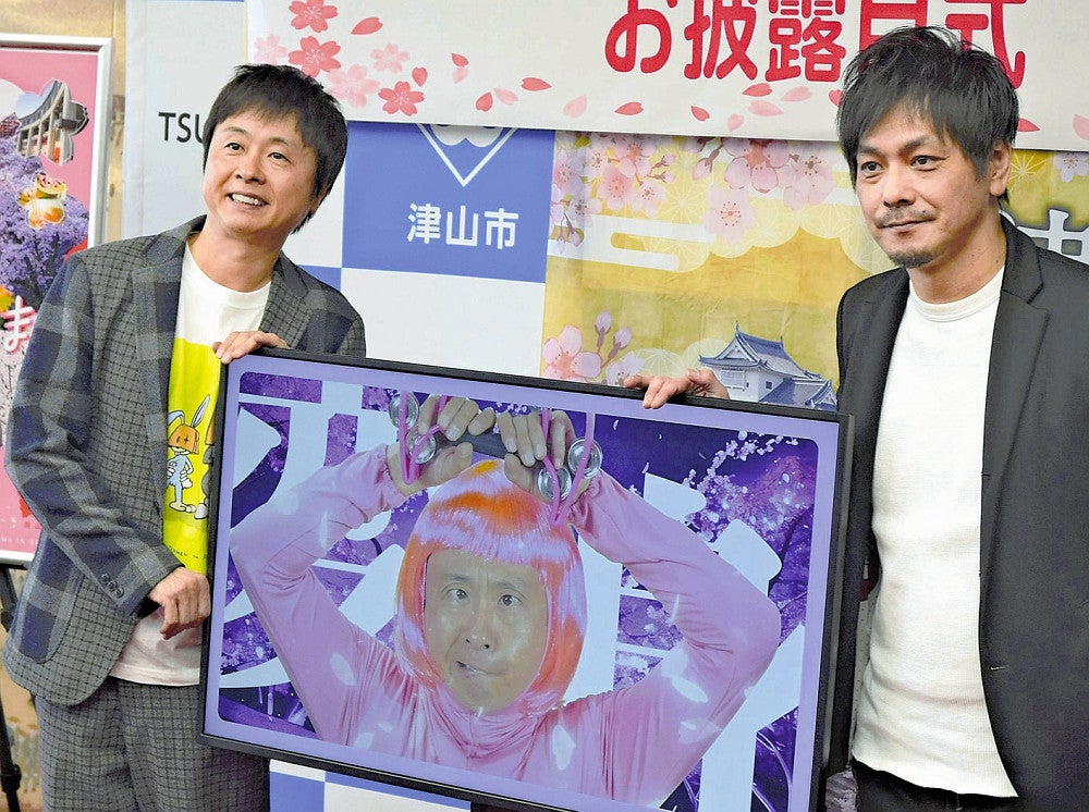 動画の出来に満足そうな河本さん（左、右は相方の井上さん）