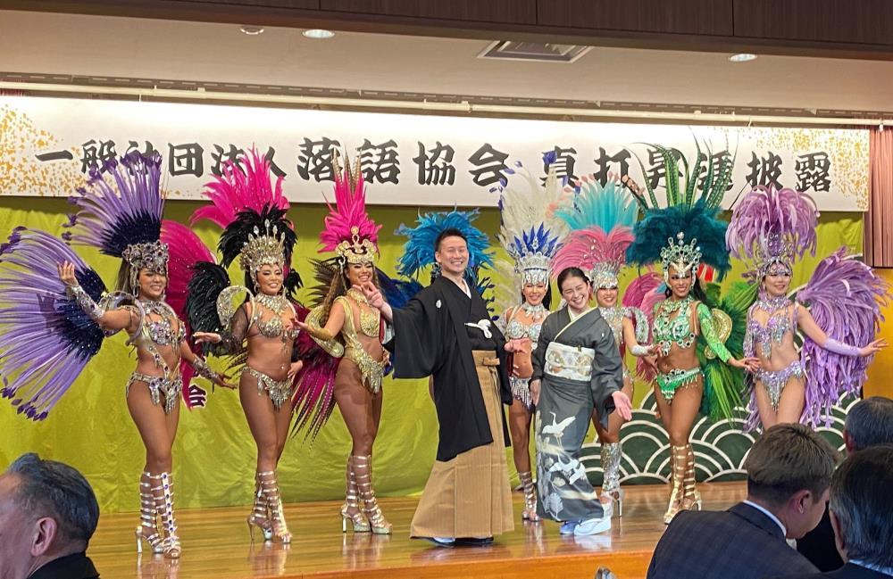 華やかなサンバチームが会場を盛り上げた余興。多くの仲間や招待客が新真打ちの門出を祝った