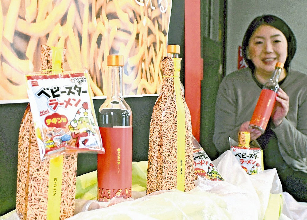 １１日に発売される「若エビスタ～」（三重県伊賀市で）