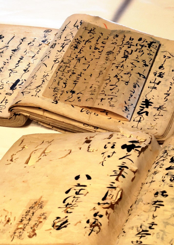 藤原定家直筆の「顕注密勘」。ペンネームの「八座沈老」の文字が記されている＝川崎公太撮影