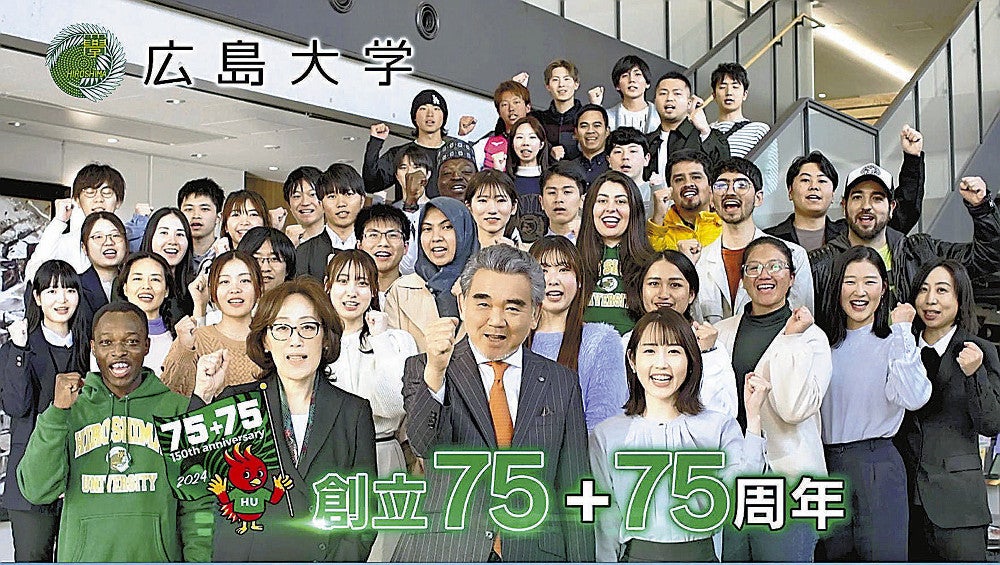 越智学長らが出演した動画の一場面＝広島大提供
