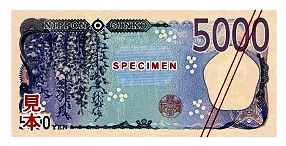 新５千円札裏面のデザイン（財務省提供）