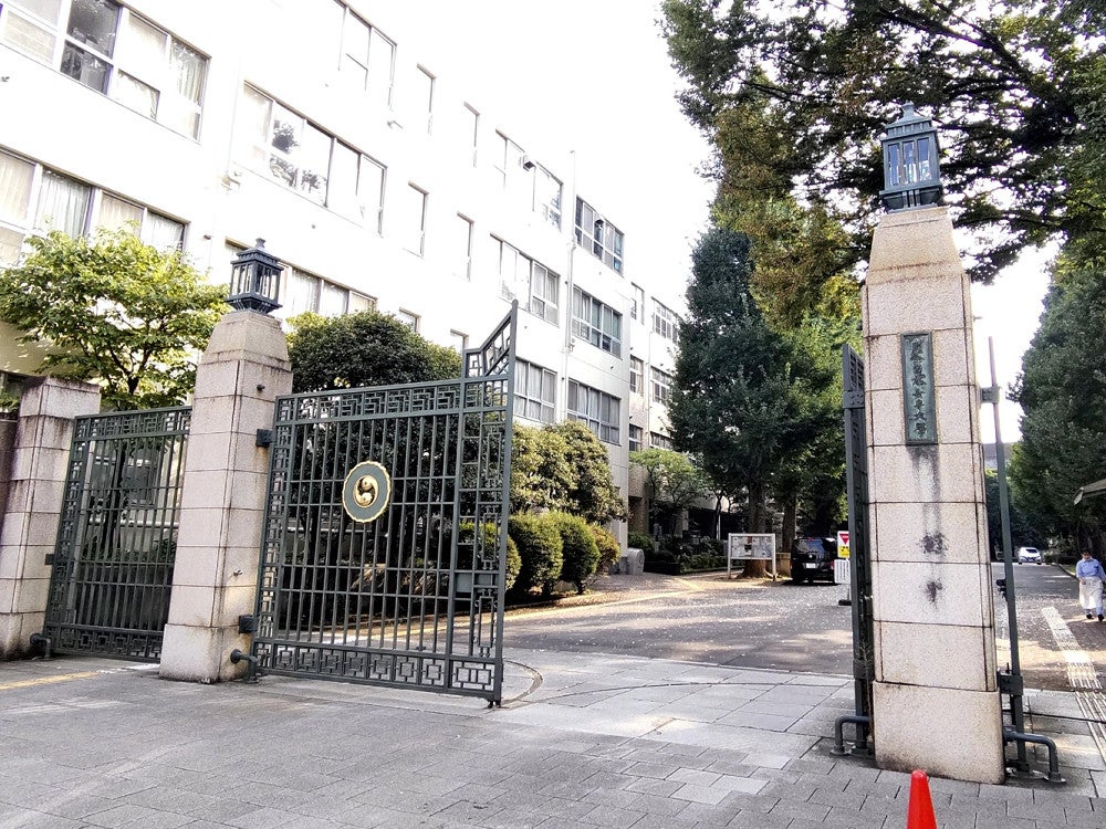 お茶の水女子大学