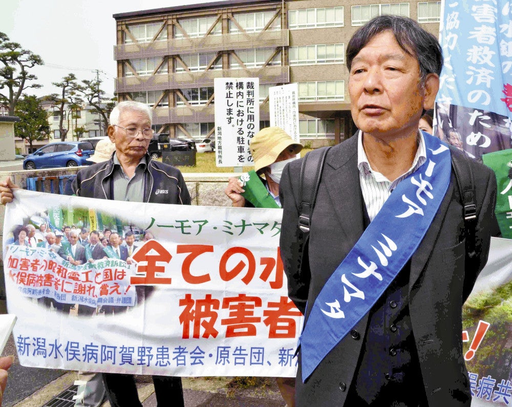 新潟地裁の判決に複雑な表情を浮かべる森さん（右）