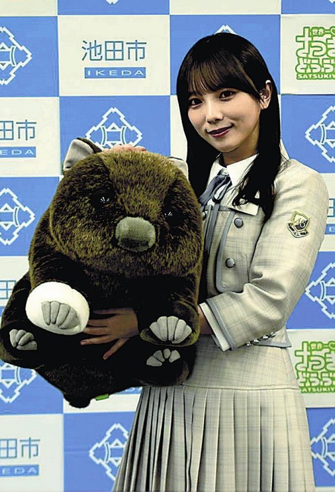 池田市ウォンバット応援大使に就任した乃木坂４６の与田さん（同市で）