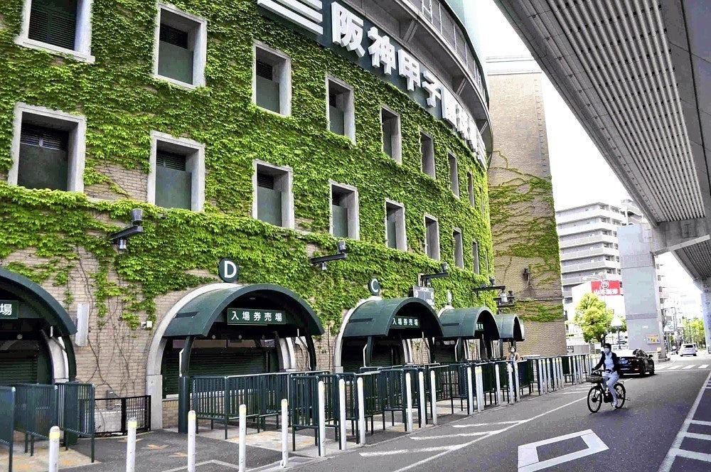 阪神甲子園球場