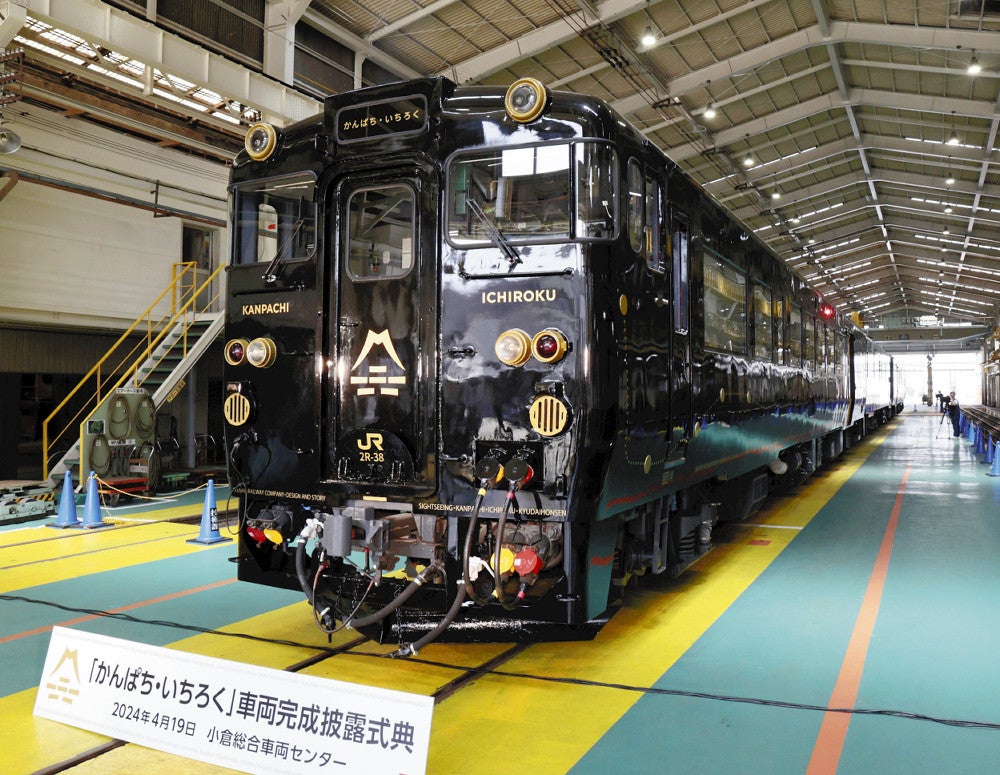 報道関係者に公開された「かんぱち・いちろく」（１９日、北九州市小倉北区で）＝長野浩一撮影
