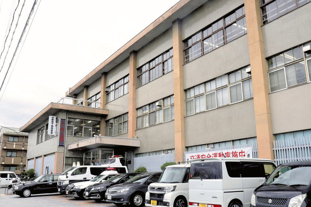 京都府警下鴨署
