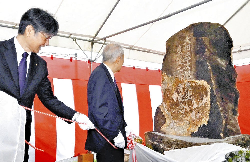 記念碑を除幕する伊藤市長（左）ら