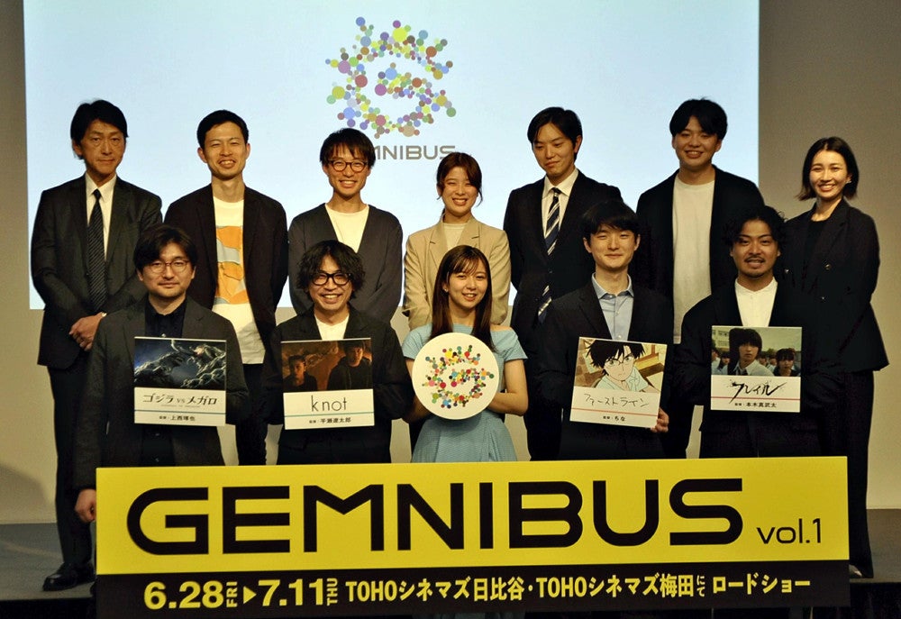 アンバサダーとして登壇した上白石萌歌さん（前列中央）（２３日、東京都千代田区で）