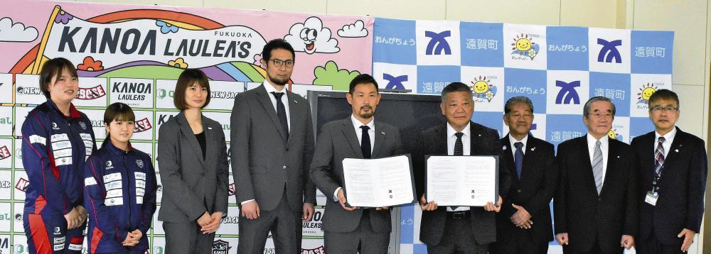 協定書を披露する中村社長（左から５人目）や選手、町関係者ら