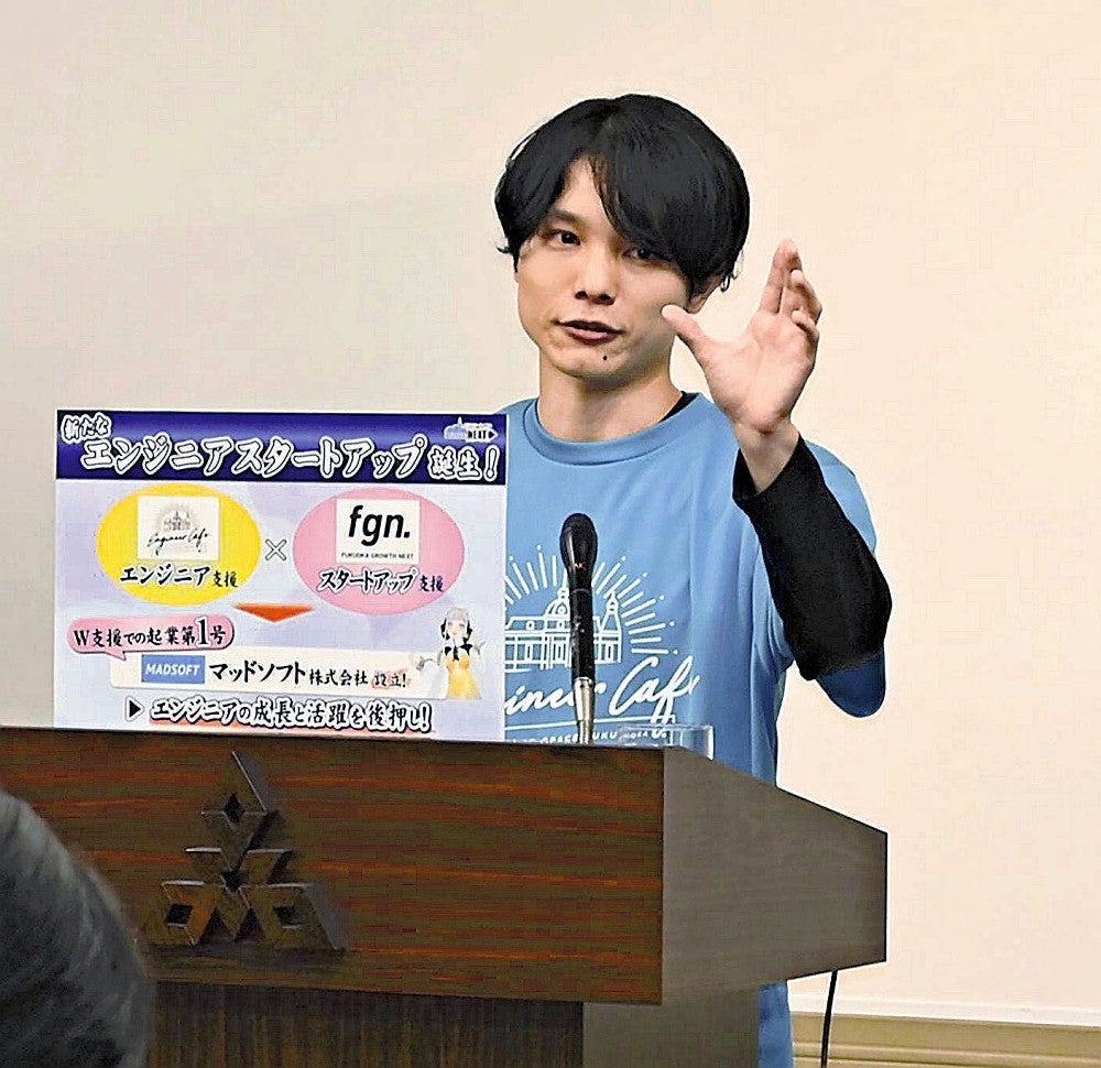 サービスの内容について説明する芝原さん