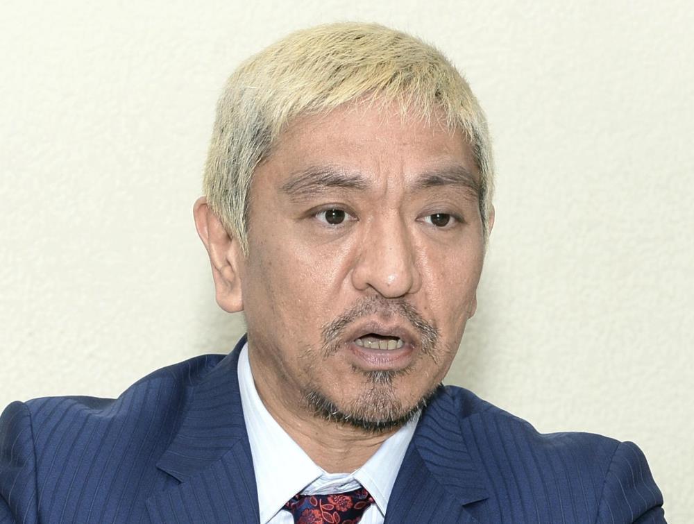 松本人志さん（２０１６年１１月２４日）