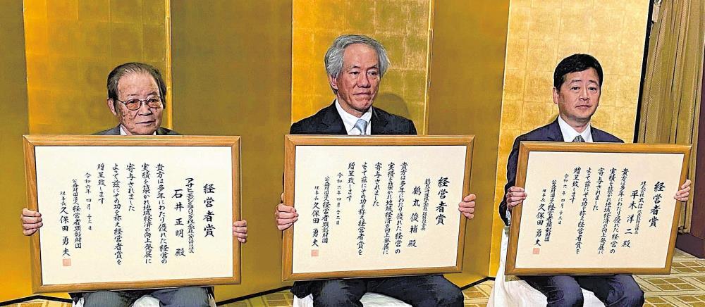 経営者賞を受賞した（左から）石井社長、鶴丸会長、平木社長（福岡市で）