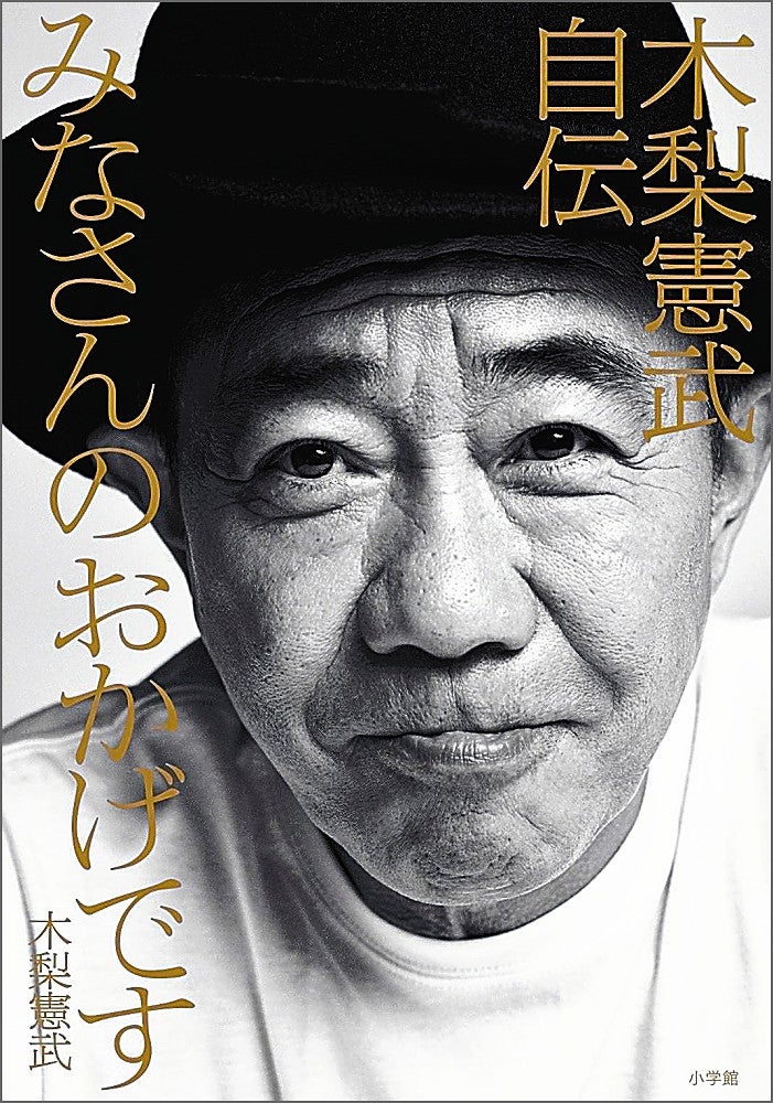 仕事の楽しいのつぼが、人とは違うなと思ったときに。