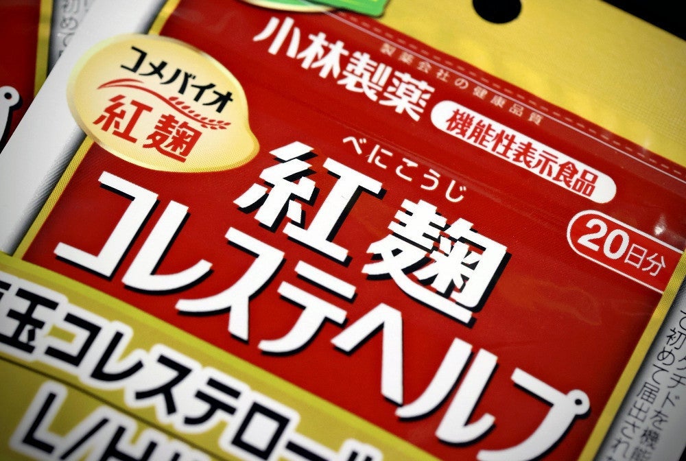 紅麹コレステヘルプ