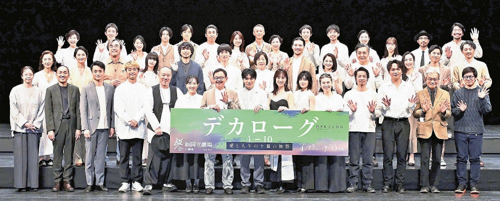 ４０人を超える俳優たちが「デカローグ」に出演する（写真・阿部章仁）