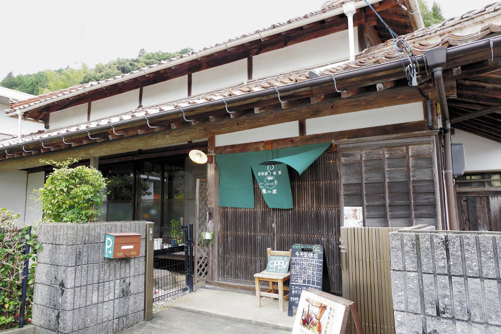 古民家を改装した喫茶店「亀の家」