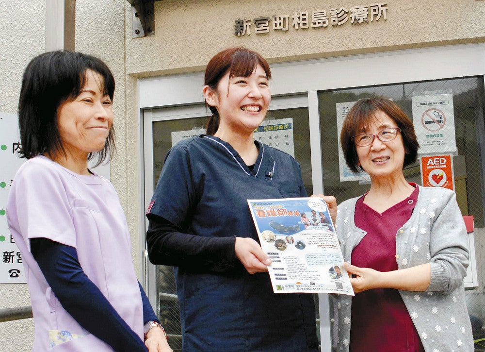 相島の医療を守る（右から）山田さん、津田さん、篠崎さん