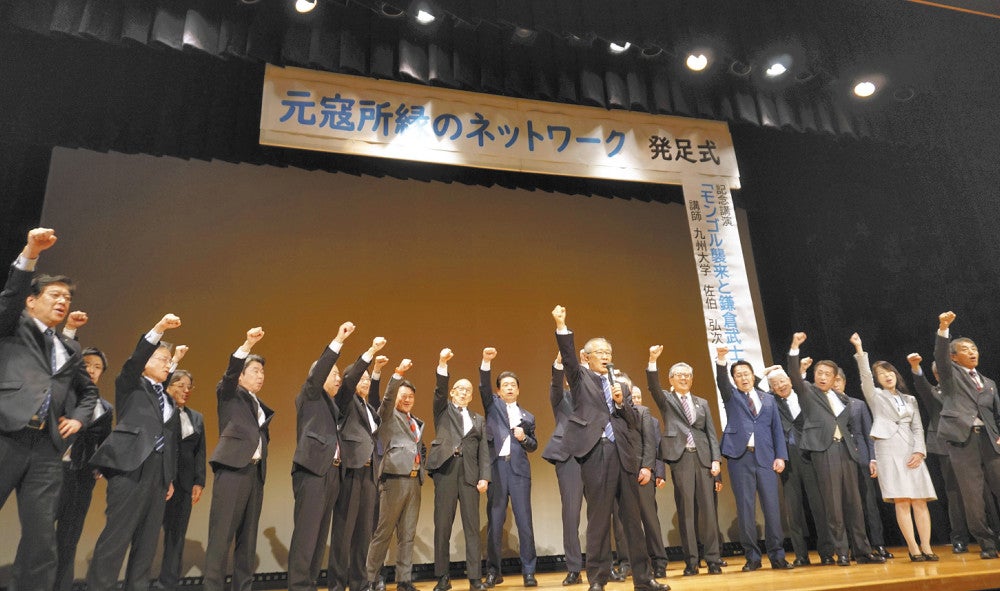 「元寇所縁のネットワーク」の発足式に参加した首長ら（２２日、福岡市西区で）