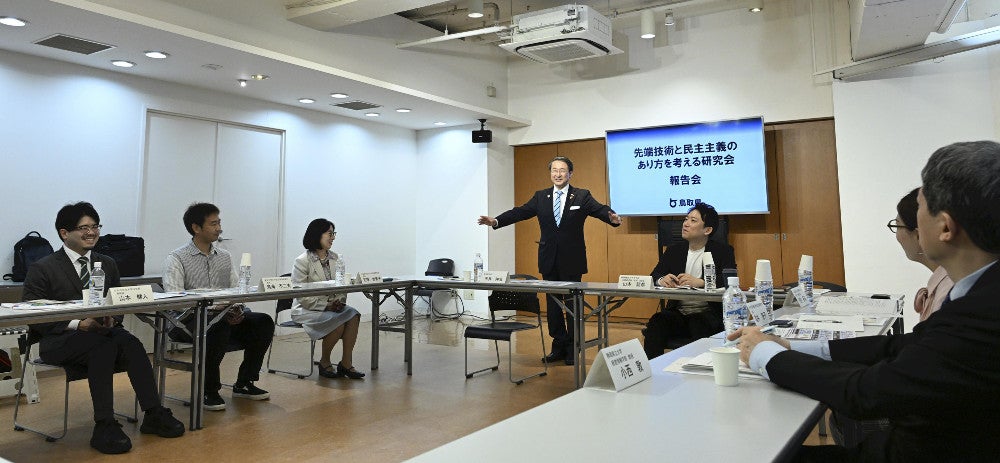 生成ＡＩに関する研究会の報告会に臨む鳥取県の平井知事（中央左）、座長の山本龍彦・慶応大教授（同右）ら（２６日、東京都港区で）＝西孝高撮影