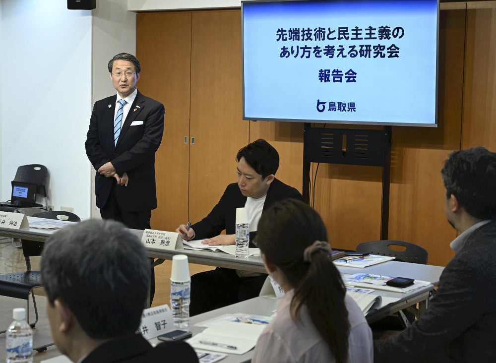 生成ＡＩに関する研究会の報告会に臨む鳥取県の平井知事（中央左）や座長の山本龍彦・慶大教授（中央）ら（２６日、東京都港区で）＝西孝高撮影