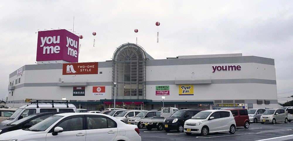 イズミが展開する「ゆめタウン」の店舗