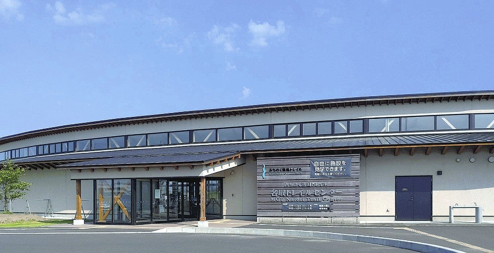 スタート地点の名取トレイルセンター