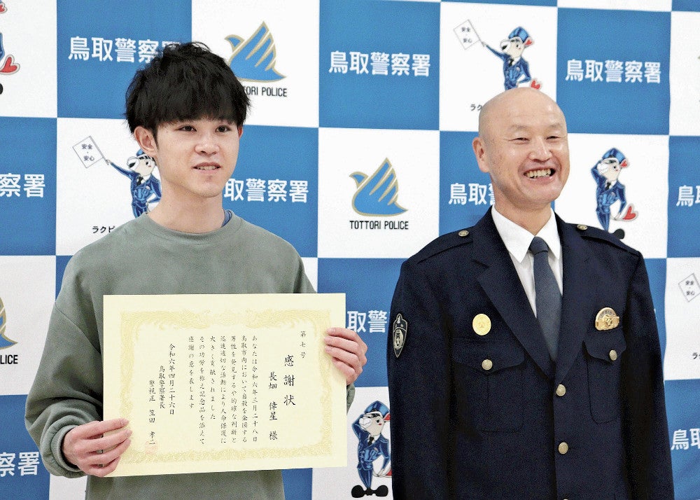 笠田署長（右）から感謝状を受け取った長畑さん（鳥取署で）