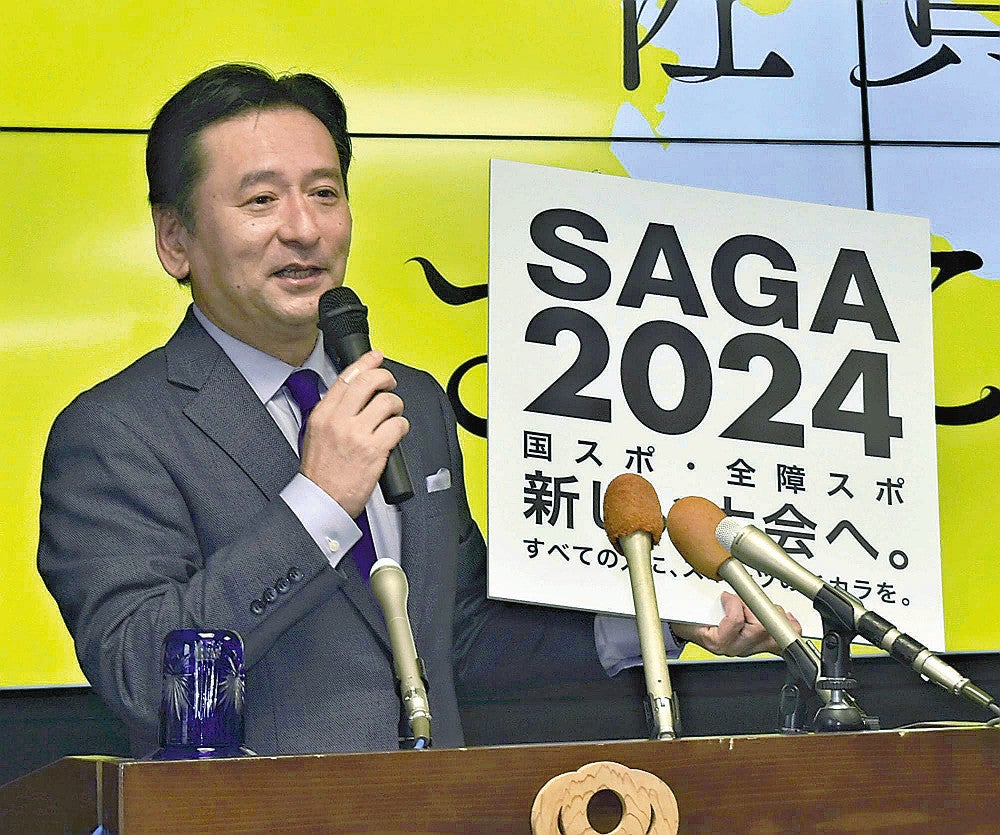 国スポの見直し提言について言及する山口知事