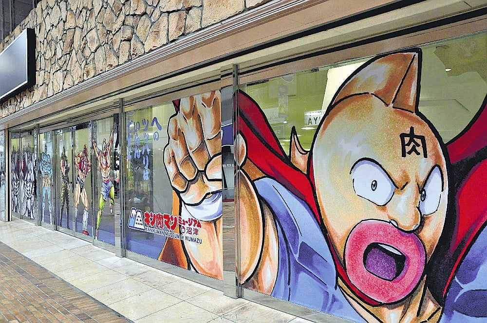 ２９日にオープンするキン肉マンミュージアム（２８日、静岡県沼津市で）