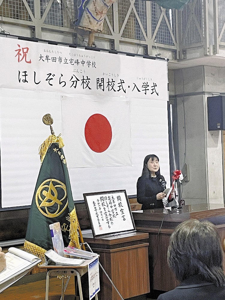 開校式であいさつする谷本教育長