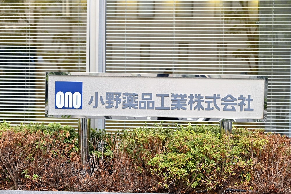 小野薬品工業