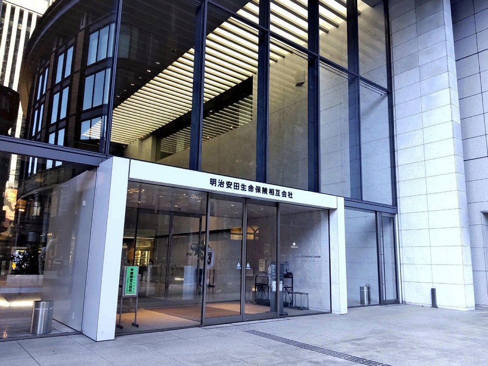 明治安田生命保険相互会社