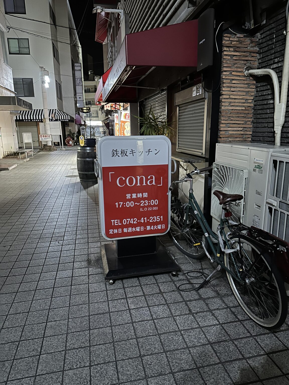 日本にもこんなのあるんですね