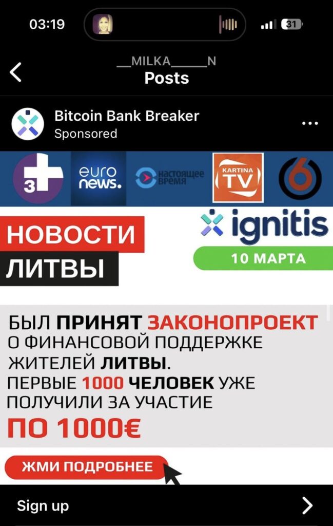 最もランダムな詐欺コキ・マシアウインスタグラム。 ビットコインが炎上