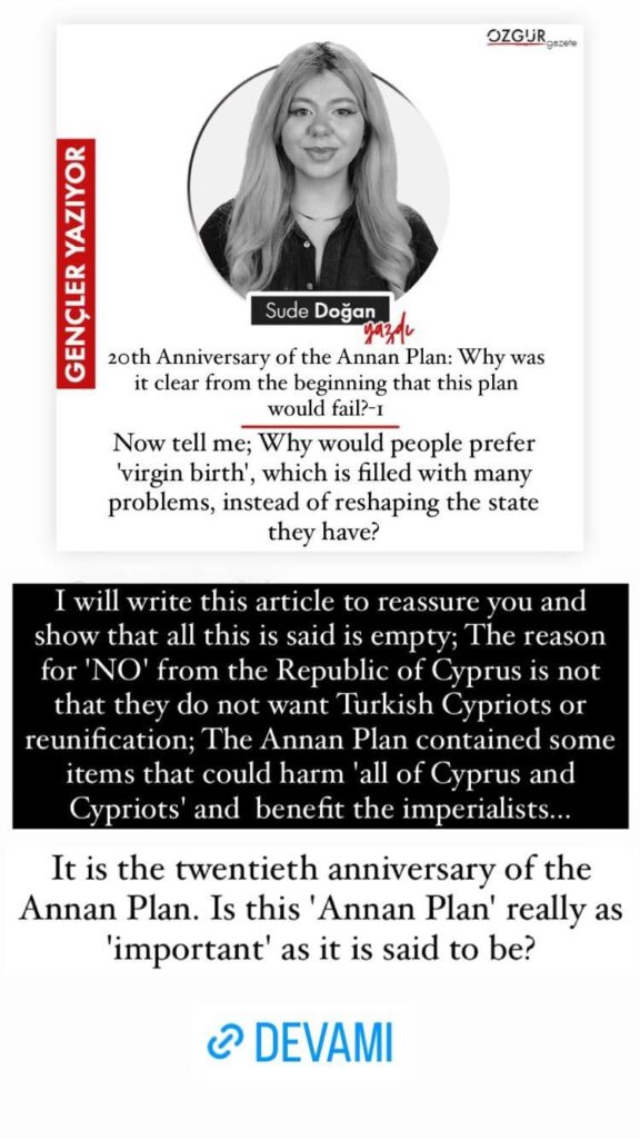 アナン計画20周年：なぜこの計画が失敗することが最初から明らかだったのでしょうか？