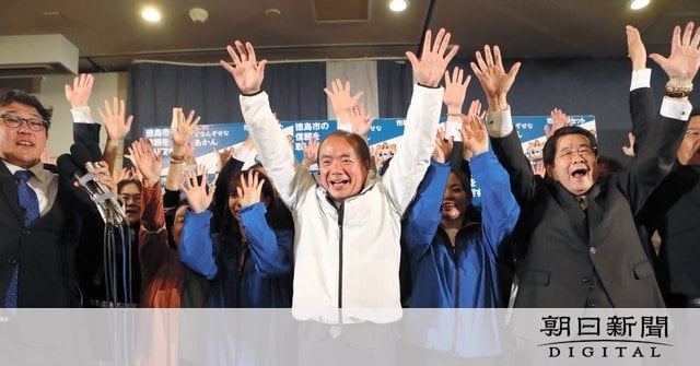徳島市長選で遠藤氏返り咲き 前回は「全国最年少の女性市長」内藤佐和子に惜敗