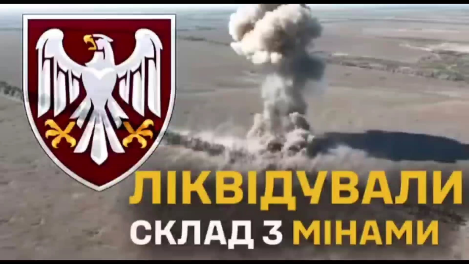 ザポリージャ州ヴェルボヴェ近郊でロシアのTM-62対戦車地雷を破壊。  2024 年 4 月 19 日